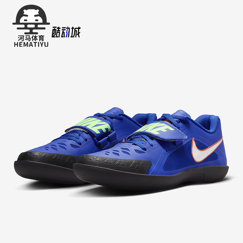 Nike/耐克男女减震舒适投掷鞋