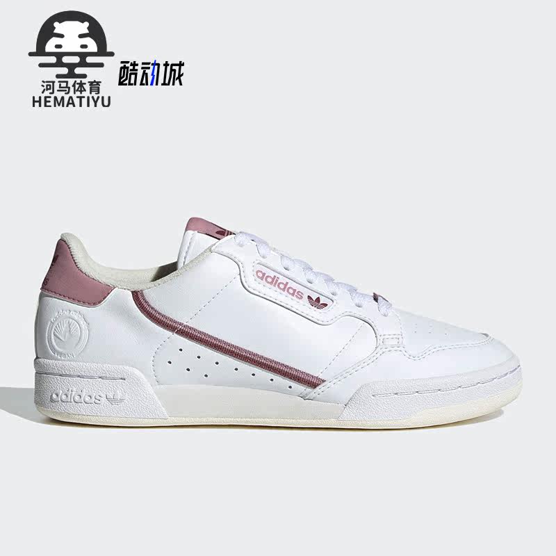 Adidas/阿迪达斯正品三叶草女子经典时尚运动休闲板鞋GZ0784,运动鞋new,运动休闲鞋,淘宝优惠券,粉丝福利购,淘宝优惠卷