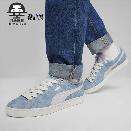 Puma/彪马男女复古休闲板鞋