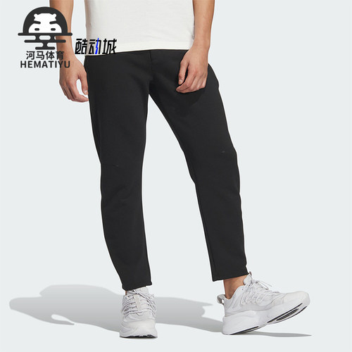 Adidas/阿迪达斯男士商务休闲裤