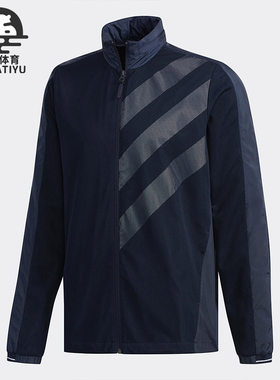 阿迪达斯男梭织运动防风服夹克