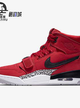 Nike/耐克正品 Air Jordan男子缓震运动训练篮球鞋AV3922-601