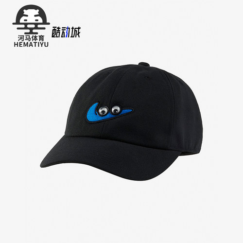 Nike/耐克正品大童鸭舌帽