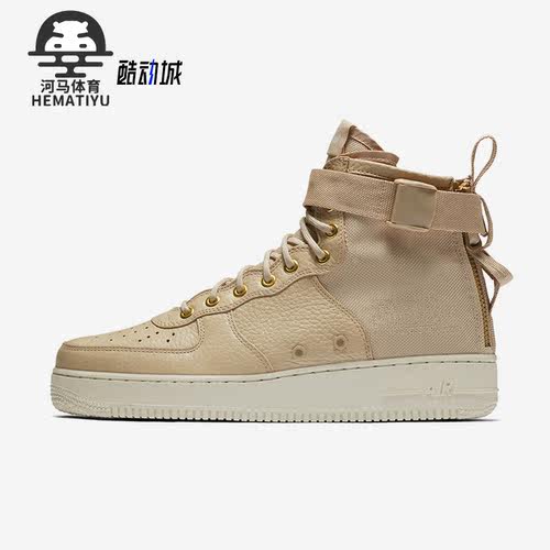 Nike/耐克正品 Air Force 1男子高帮运动休闲鞋917753-200