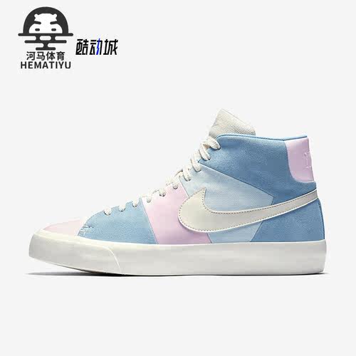 Nike/耐克正品BLAZER ROYAL EASTER QS男子板鞋AO2368-600