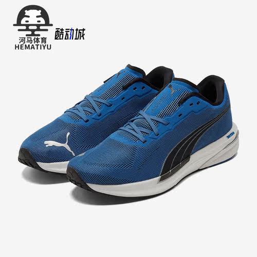 彪马正品男子缓震耐磨跑步鞋