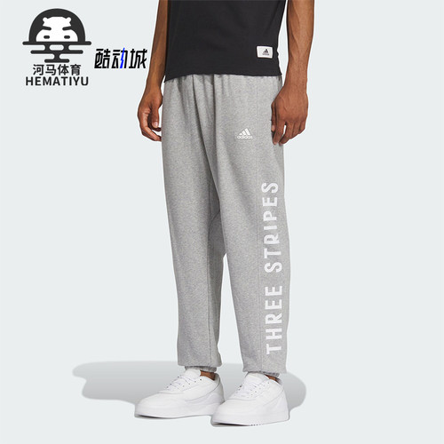Adidas/阿迪达斯男女针织长裤