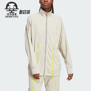 Adidas/阿迪达斯正品TR TOP女子时尚运动休闲夹克外套IJ0601