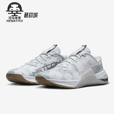 Nike/耐克正品Metcon 8 PRM 女子运动综合训练鞋DV9011-001