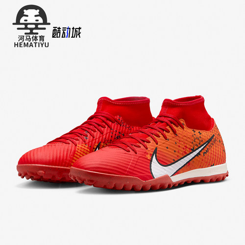 Nike/耐克正品新款男士耐磨透气训练运动足球鞋FD1166-600