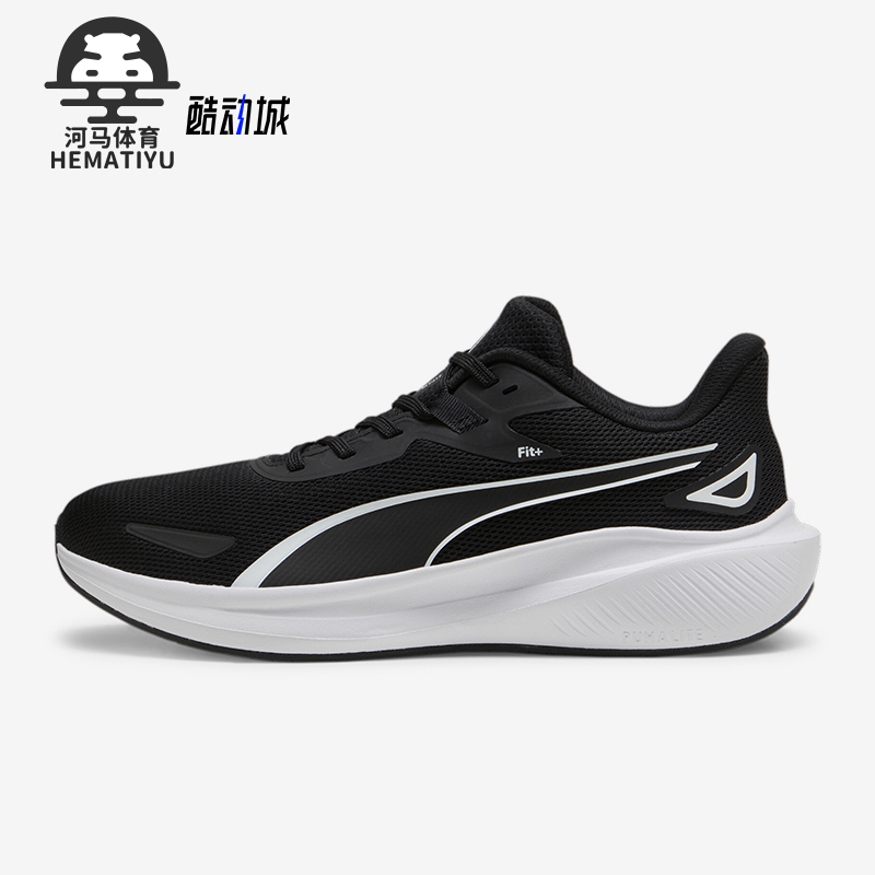 Puma/彪马正品防滑耐磨新款男女同款透气网面减震跑步鞋379437-01
