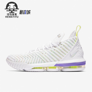 BUZZ詹姆斯男运动篮球鞋 耐克正品 AO2588 102 LEBRON Nike