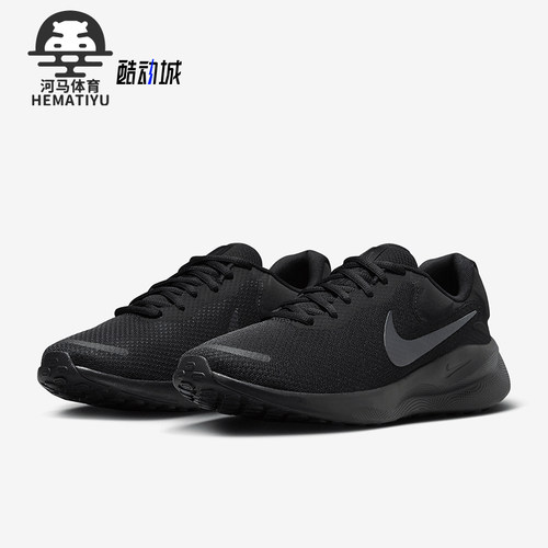 Nike/耐克正品 Revolution 7 男士缓震公路跑步鞋FB2207-005