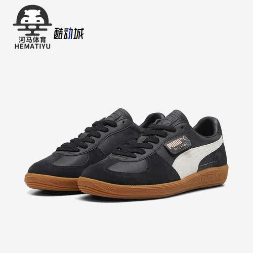 Puma/彪马正品男女德训鞋