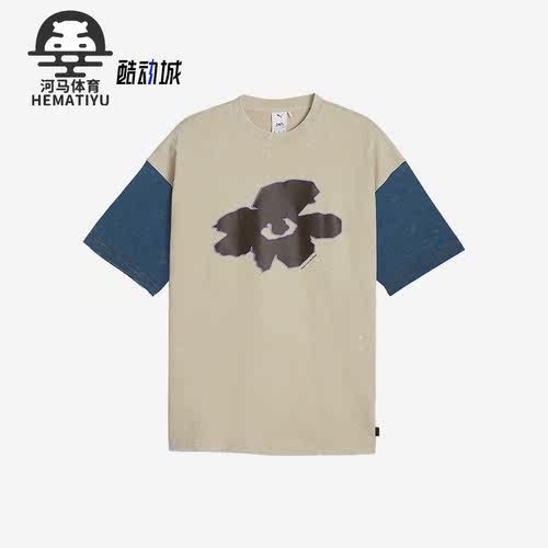 Puma/彪马男女圆领短袖T恤