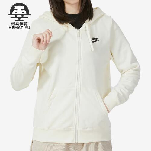 Nike/耐克正品新款女子运动服连帽训练夹克外套DQ5472-113
