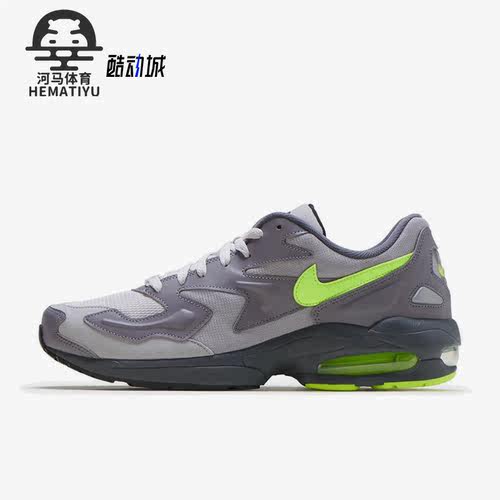 Nike/耐克正品Max 2 Light新款男子运动透气跑步鞋CJ0547-001
