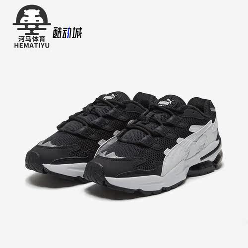 Puma/彪马男女款运动休闲鞋