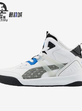 Puma/彪马正品Backcourt男女同款时尚潮流中帮休闲板鞋 381129-01