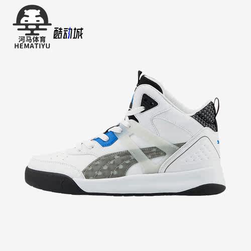 Puma/彪马正品Backcourt男女同款时尚潮流中帮休闲板鞋 381129-01