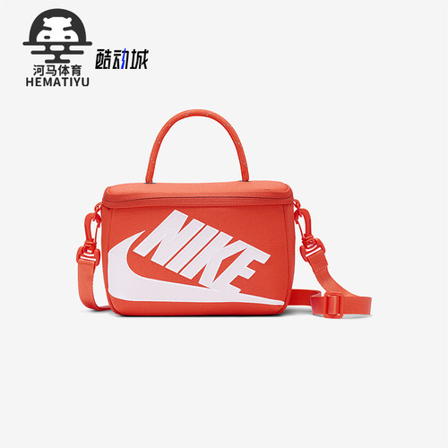 Nike/耐克男女鞋盒式斜挎包
