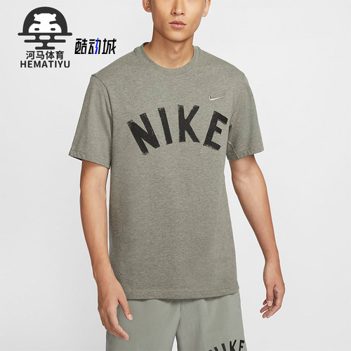 Nike/耐克男士训练圆领运动短袖