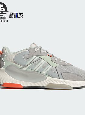 Adidas/阿迪达斯正品三叶草男女经典复古耐磨运动鞋ID0534