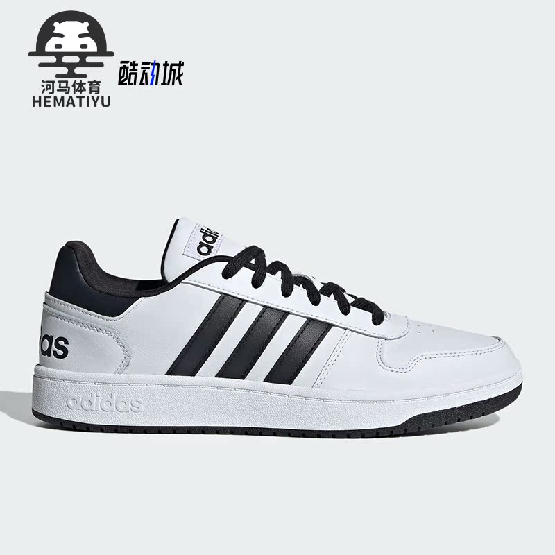 Adidas/阿迪达斯正品OOPS 2.0男女款篮球风运动休闲板鞋JI2759
