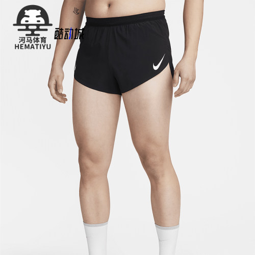 Nike/耐克男士跑步短裤