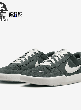 Nike/耐克正品新款SB Force 58男女款轻便耐磨板鞋DV5477-301