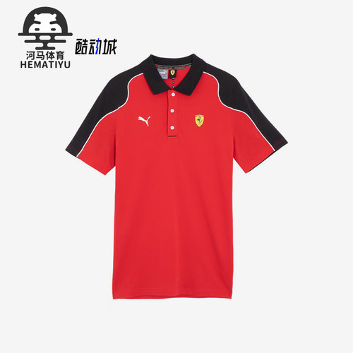 Puma/彪马男士时尚运动短袖