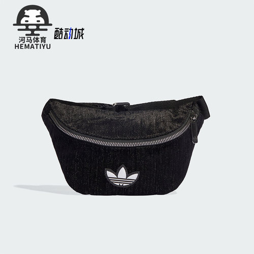 阿迪达斯男女同款时尚潮流腰包