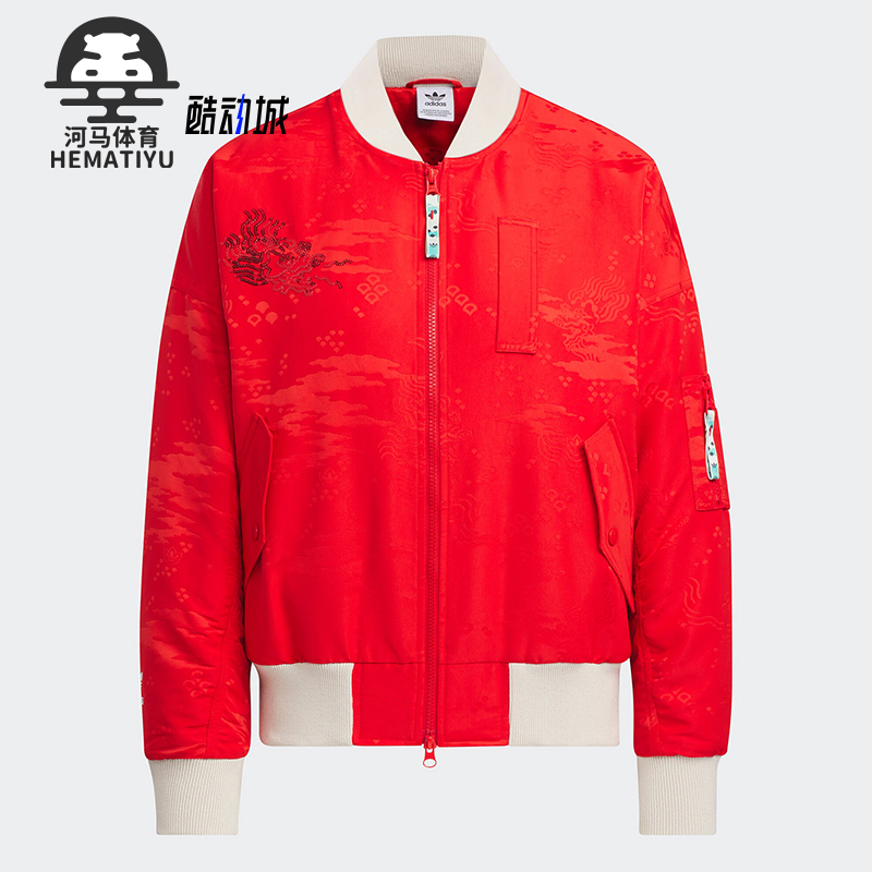 Adidas/阿迪达斯女士新年款棉服