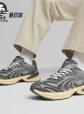 Puma/彪马正品VELOPHASIS SD新款男女休闲老爹鞋396480-02