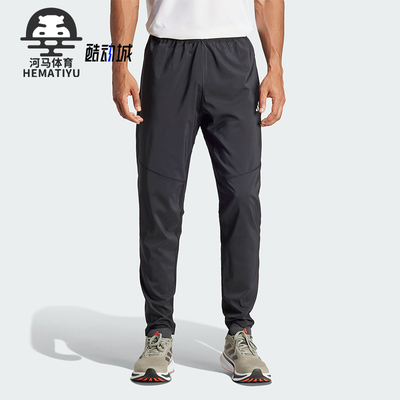 Adidas/阿迪达斯男士运动长裤