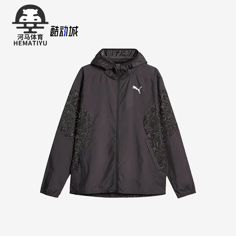 Puma/彪马正品男士跑步夹克