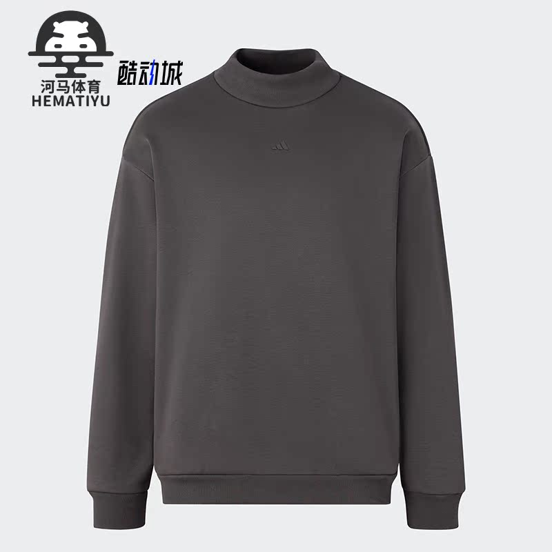 Adidas/阿迪达斯男女篮球卫衣