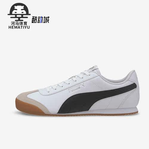 彪马正品男女轻便时尚休闲鞋