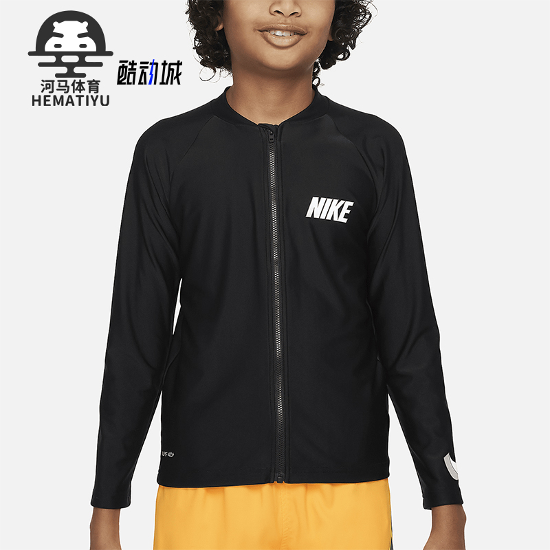 耐克大童男孩防晒亲肤长袖外套