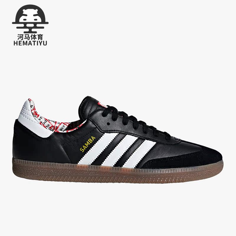 Adidas/阿迪达斯正品三叶草SAMBA HAGT男子运动板鞋BD7362