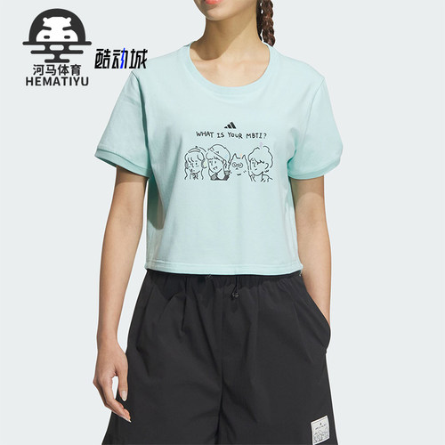 阿迪达斯女士时尚运动短袖T恤