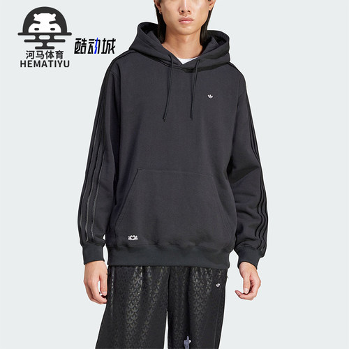 Adidas/阿迪达斯男士宽松卫衣