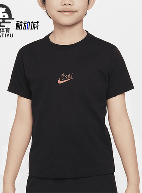 Nike/耐克正品新款小童简约潮流满分印花运动T恤HM9280-010