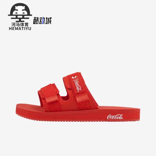 彪马正品男女时尚休闲拖鞋