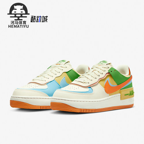 Nike/耐克正品AF1 Shadow女士厚底耐磨休闲运动鞋DZ1847-103
