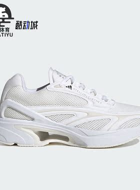 Adidas/阿迪达斯正品秋季新款女子低帮运动透气跑步鞋IG0013