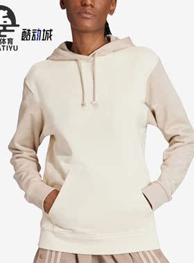 Adidas/阿迪达斯正品三叶草女子简约针织连帽运动卫衣IS5244
