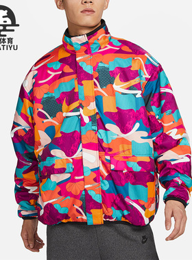 Nike/耐克正品新款男子休闲运动双面穿外套FD4057-010