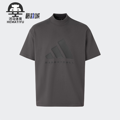 Adidas/阿迪达斯男女篮球短袖