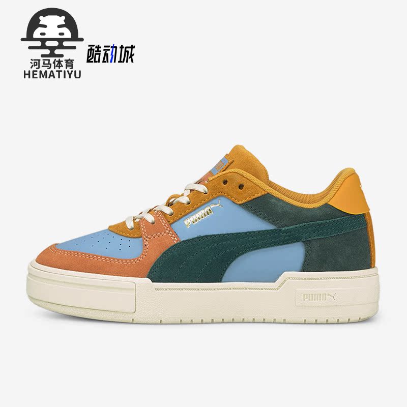 彪马正品女子复古休闲板鞋